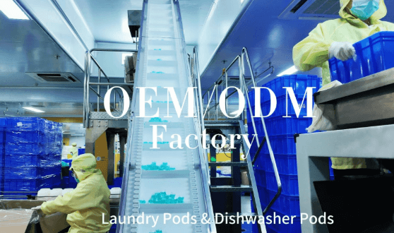 laundry fragrance OEM manufacturing process
