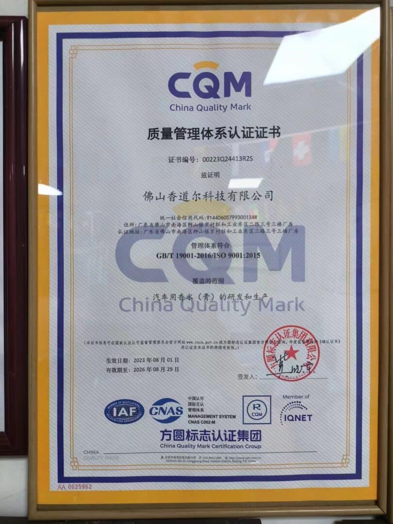 IKEDA international quality certification for laundry detergent manufacturing